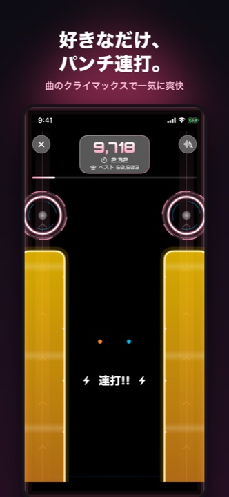 連打ラッシュでゲージを叩いてFEVERに突入する画面