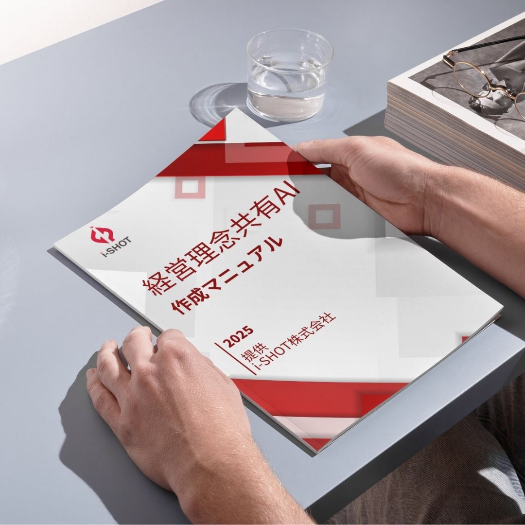 生成AIウエポン